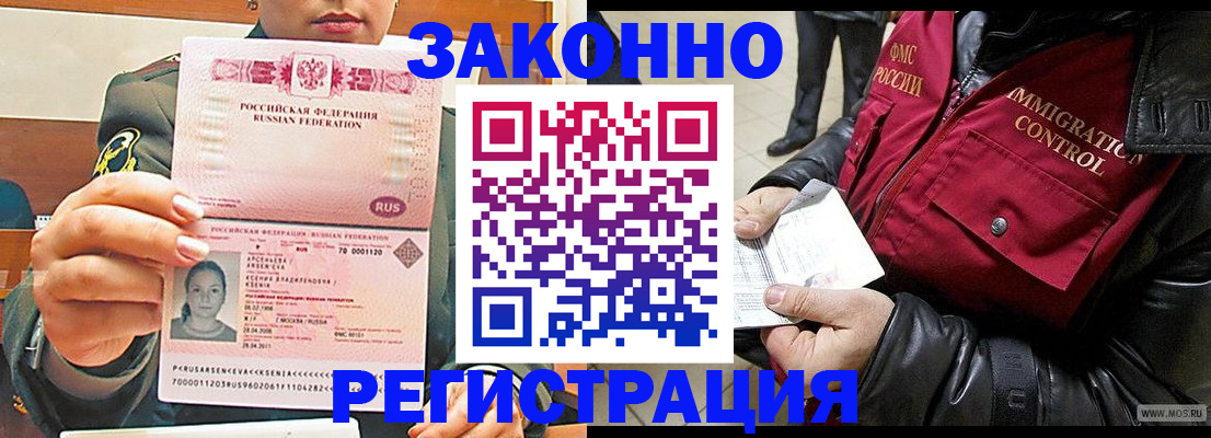 найти адрес прописки в Талице