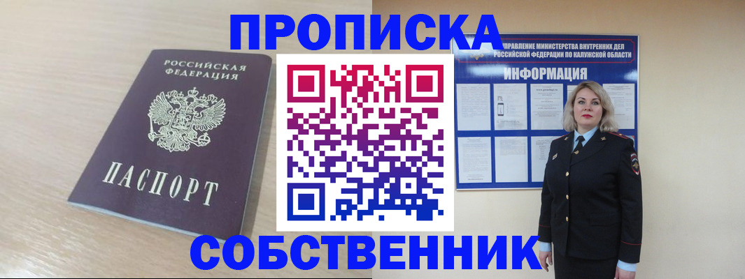найти адрес прописки в Талице