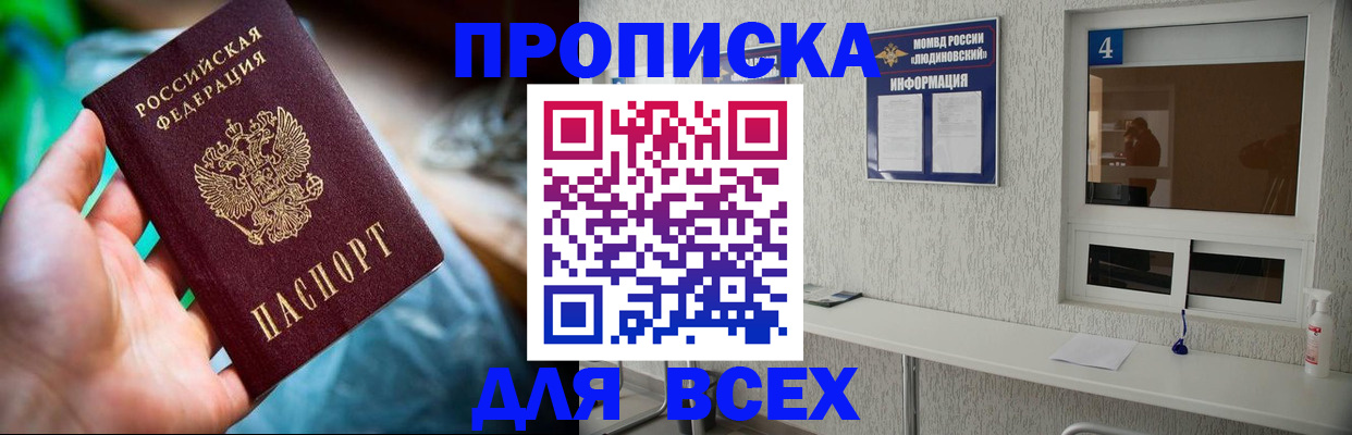 регистрация в Талице