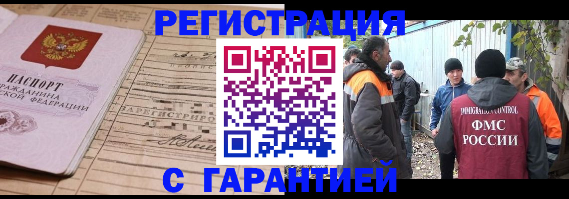 регистрация для школы в Талице